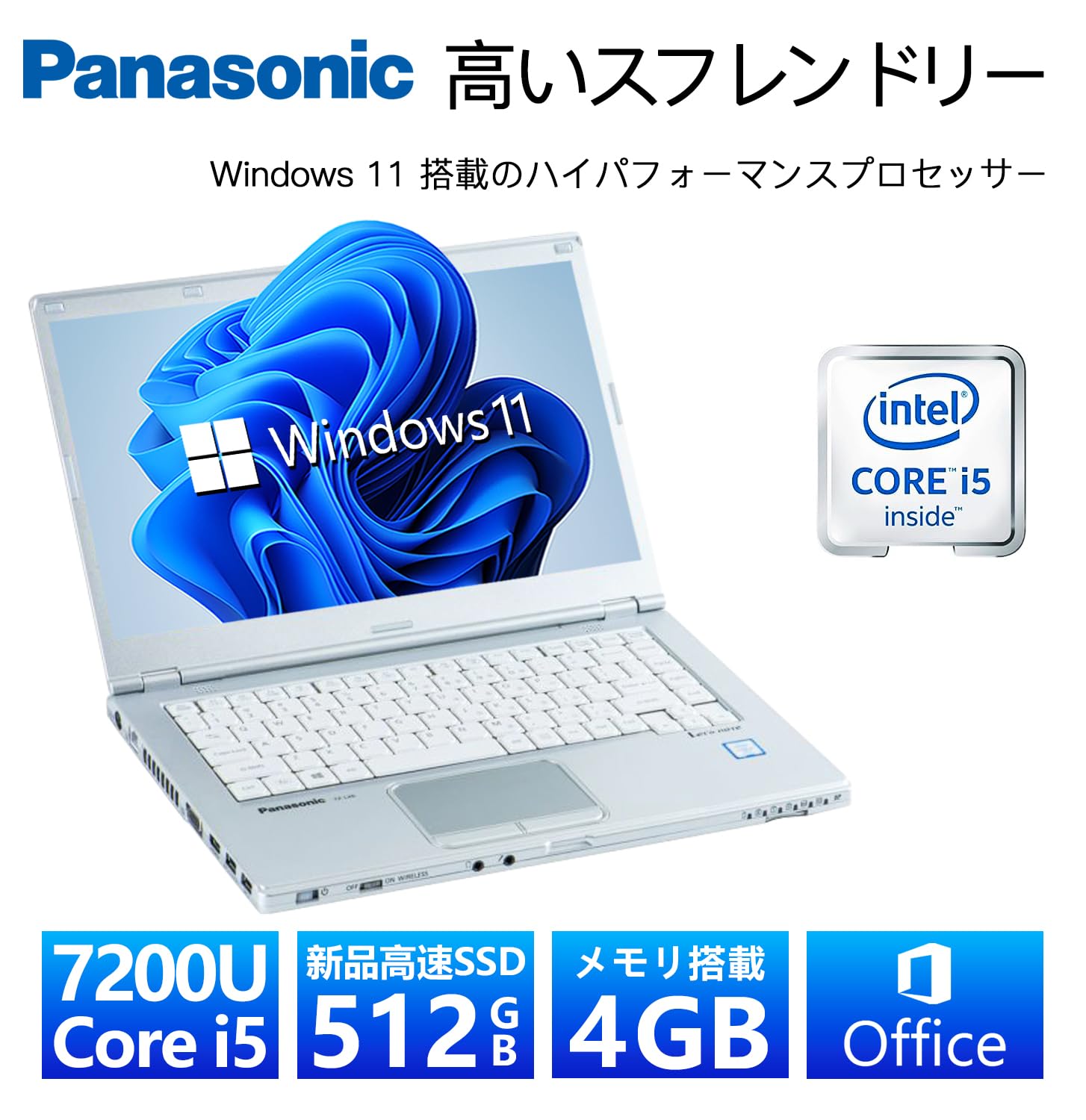 Amazon.co.jp: 【整備済み品】 パナソニック Let`s note CF-LX6□第7