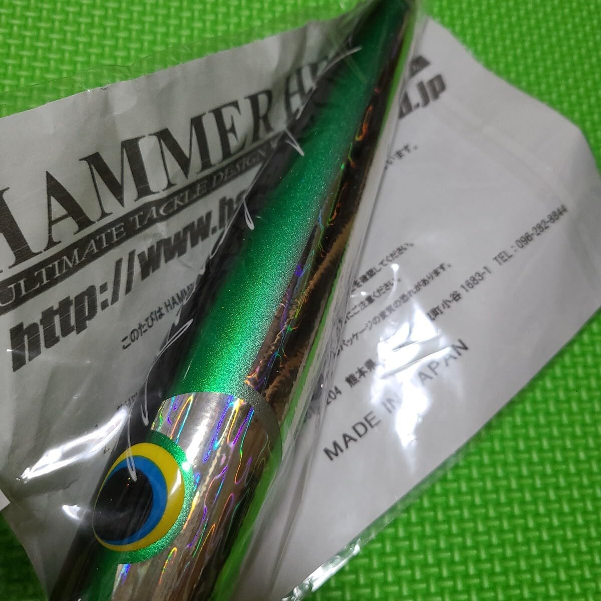 ハンマーヘッド シャラポア 220 背黒グリーン ／ HAMMER HEAD SHARAPOA