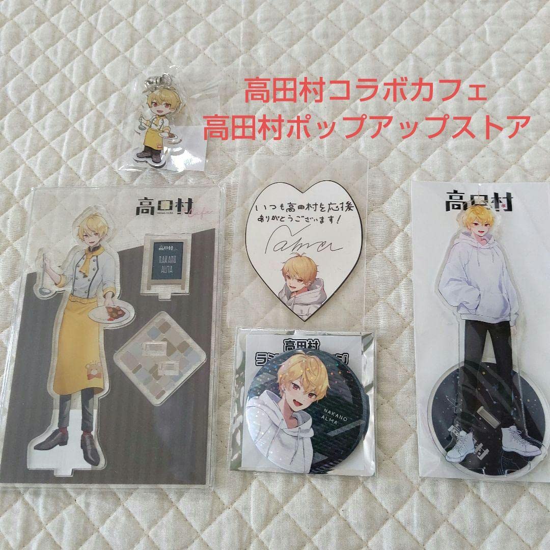 中野あるま まとめ売り 中野あるま まとめ売り 中野あるま まとめ売り 中野あるま