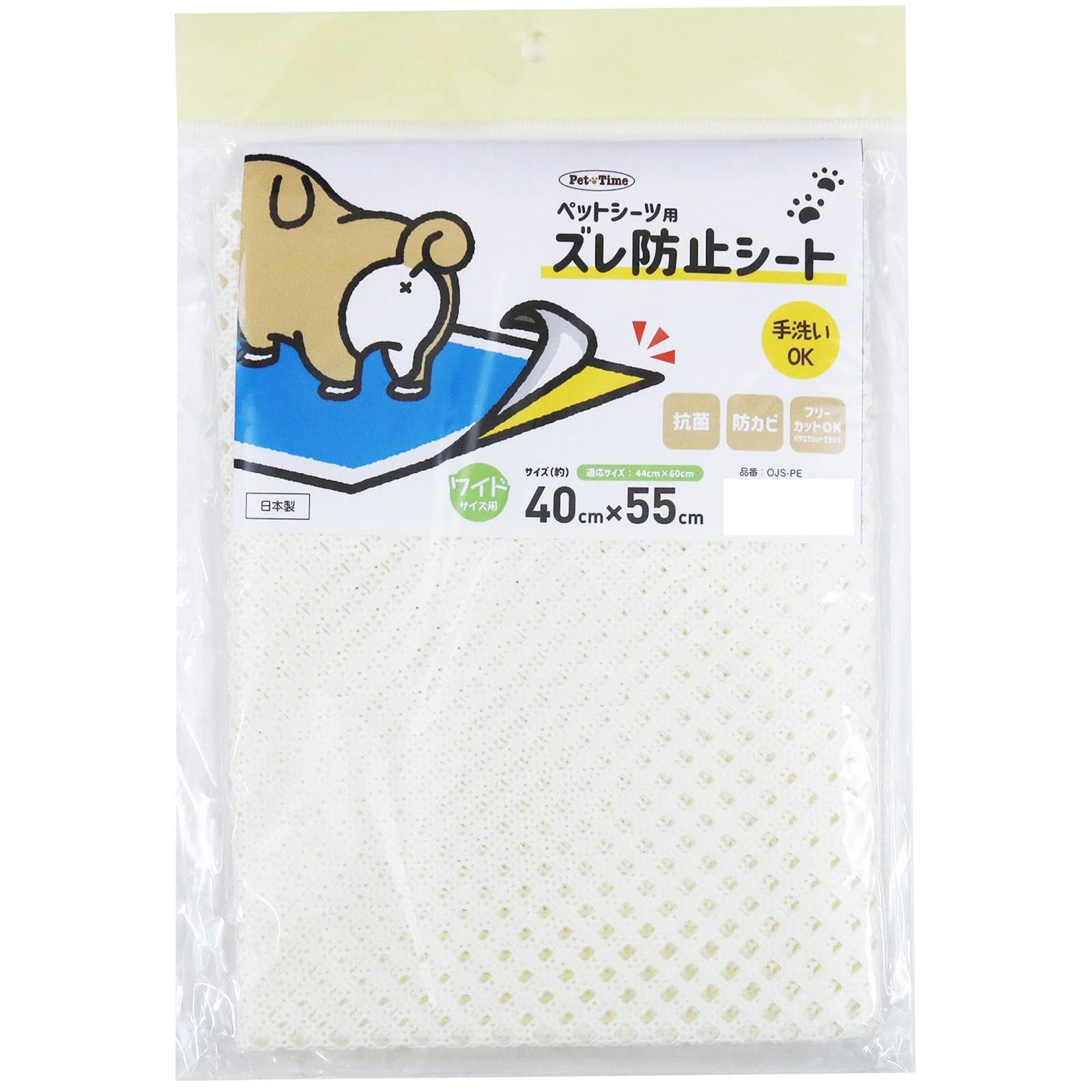 Amazon.co.jp: ペットシーツ用ズレ防止シート 40×55cm OJS-PE : ペット用品