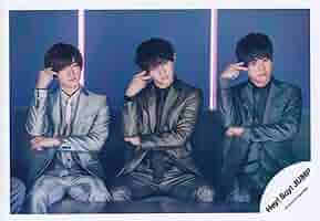 Amazon.co.jp: Hey! Say! JUMP 公式生写真 （混合）HS00241 : おもちゃ