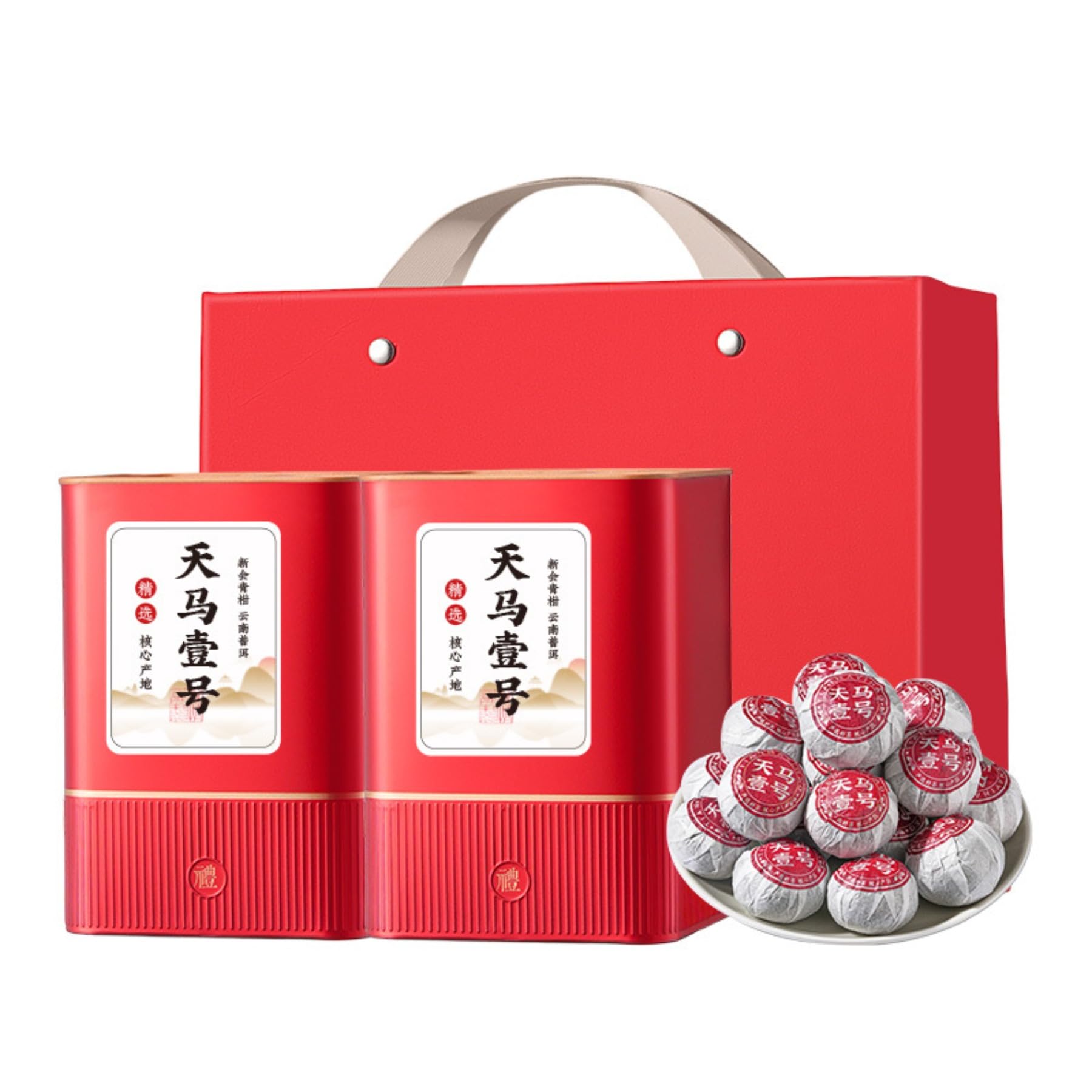 Tangerine (Xiaoqinggan) 250g * 2 Avec "Tianma No.1" Pu À Forte Saveur - Thé Erh - Emballage Classique En Boîte