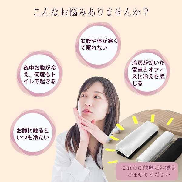 [cozycube] 腹巻 ショート丈 綿 シルク 夏用 専用 腹巻き 薄手 暖かい 冷え対策 冷房対策 妊婦 温活 男女兼用 メンズ レディース - 2