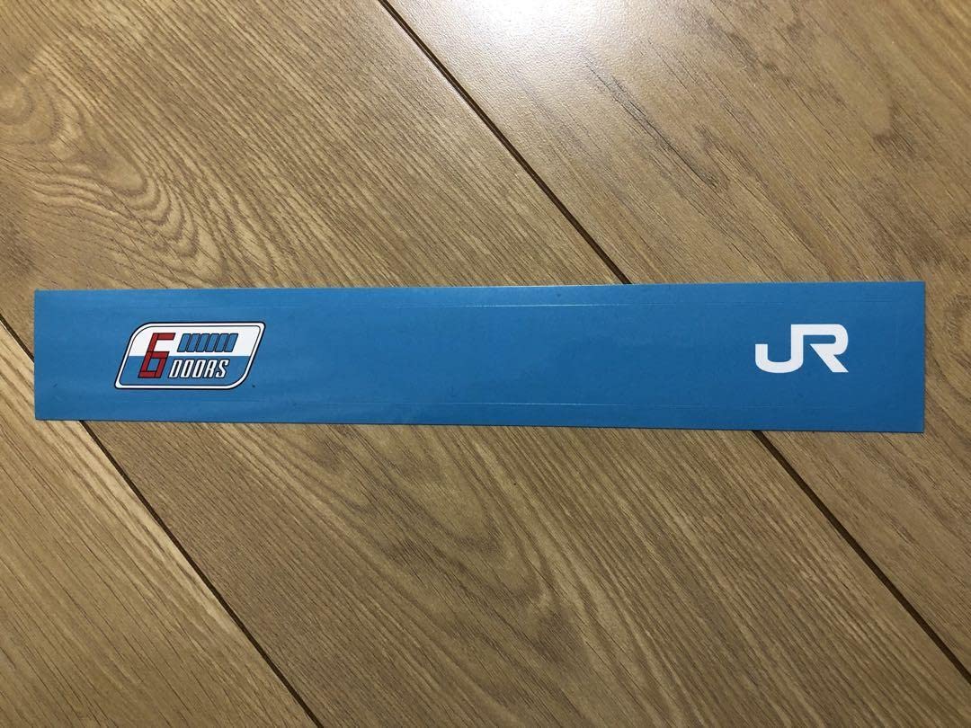 JR横浜線 京浜東北線　乗車口案内ステッカー 4枚セット Amazon.co.jp: JR東日本 鉄道ステッカー 209系 京浜東北根岸線 6扉
