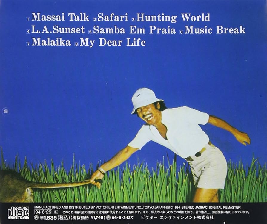 邦楽 DEAR MY LIFE Dear My Life[CDシングル] - THE ALFEE - UNIVERSAL MUSIC JAPAN