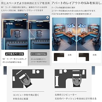 Large L-Shaped Computer Desk, Gaming Desk, L-Shaped Computer, Gaming Desk, Home Office Computer, Study, Storage, Office, Space Saving, Home Work, Easy Assembly, Supports Monitor Arm Mounting