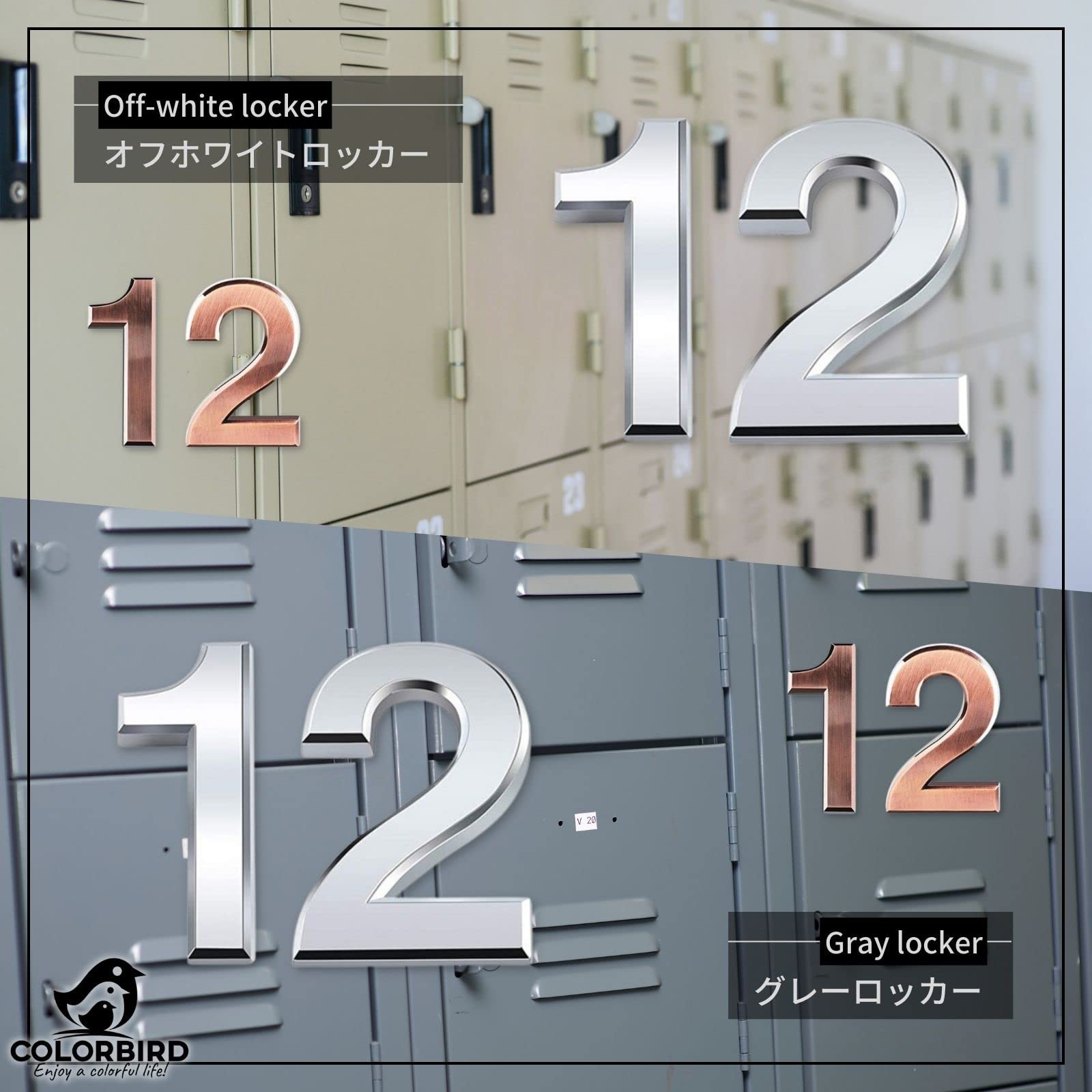 Amazon | COLORBIRD ドア 番号 数字 シール ナンバープレート 立体