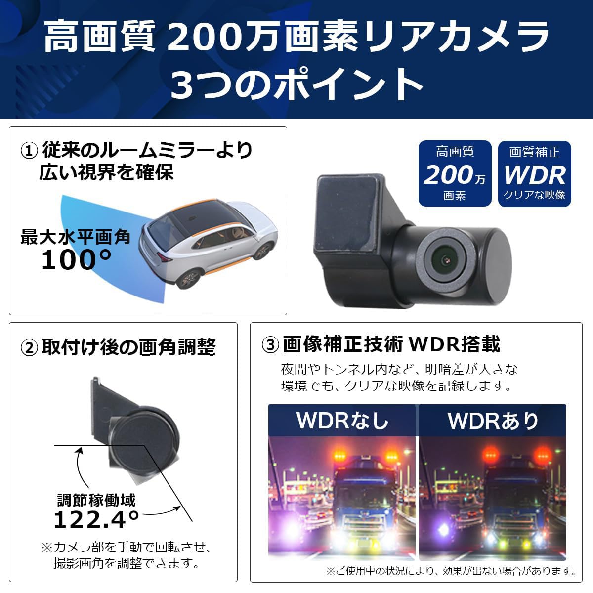 Amazon.co.jp: 【デジタルバックミラー】 デジタルインナーミラー 9.3