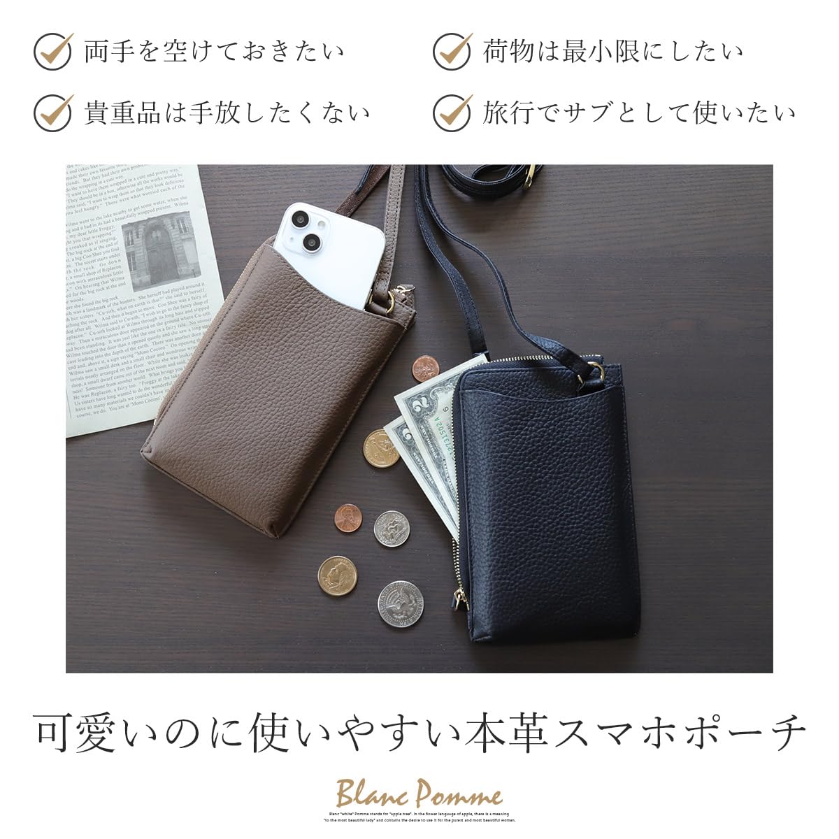 Amazon.co.jp: [ブランポム] 本革 スマホポーチ レディース