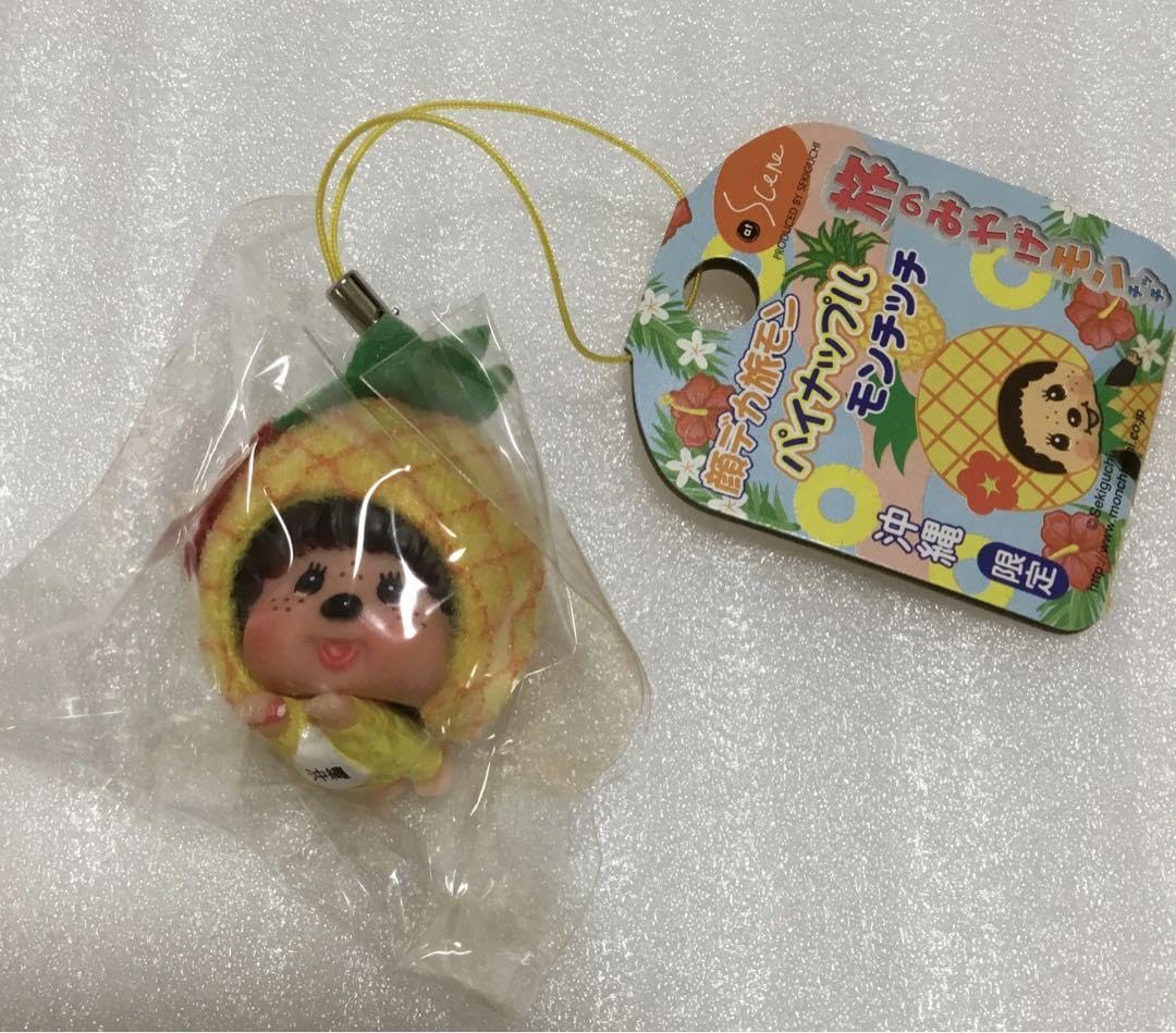 Amazon.co.jp: モンチッチ レア ご当地 沖縄限定 パイナップル