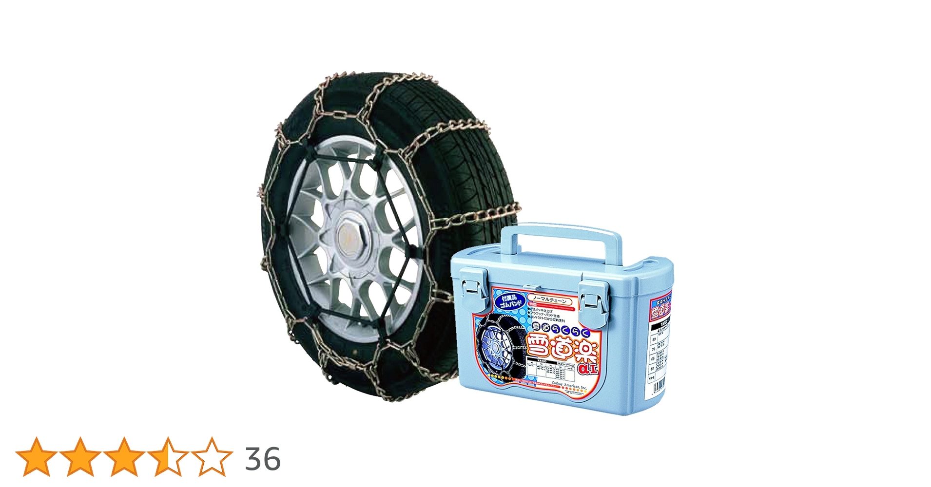 Amazon.co.jp: エフ・イー・シー(FEC) 金属タイヤチェーン [ 雪道楽 α1