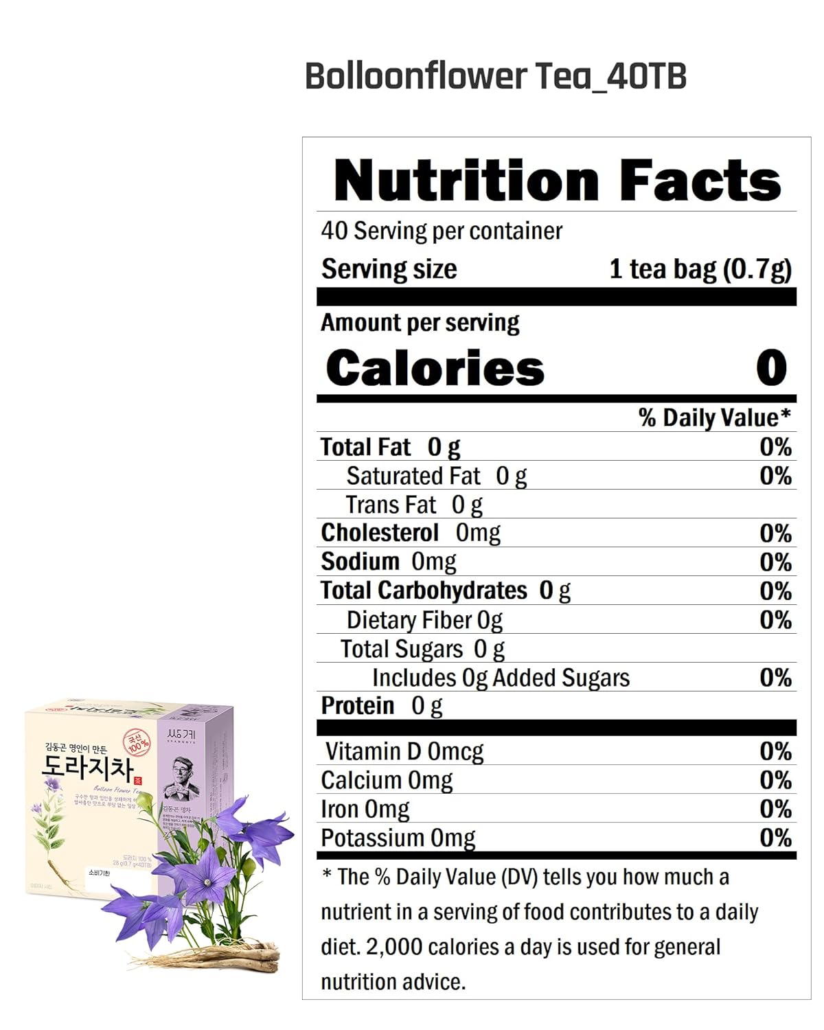 Ssanggye Balloon Flower Tea 0.7g x 40 Tea Bags, Bellflower Premium Korean Herbal Tea Hot Cold Caffeine Free Dried Roasted Traditional Oriental Herb Sweet Savory Soothing Refreshing Great Daily Drink for 4 Seasons Made in Korea - Image 2
