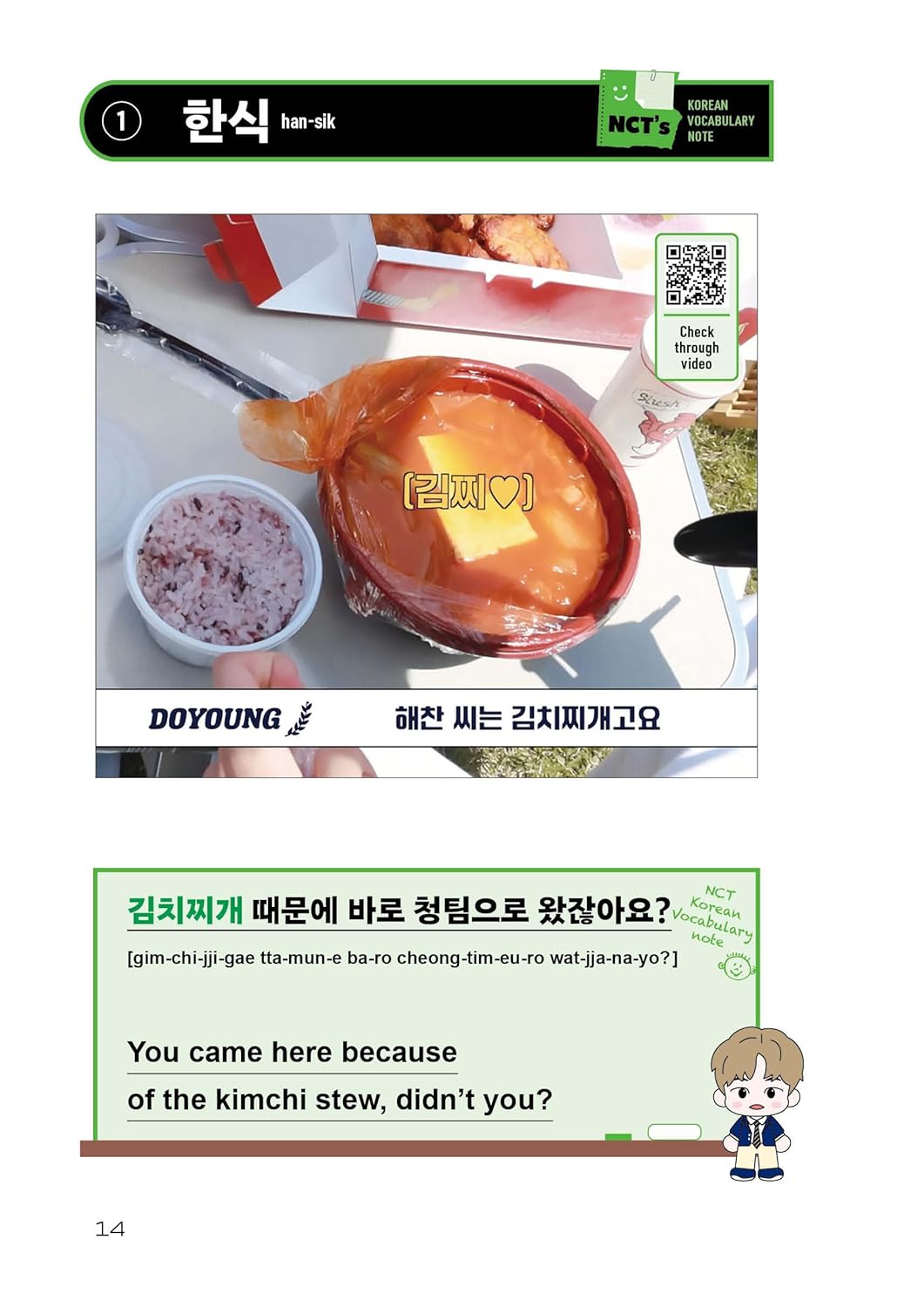 NCT'S Korean Vocabulary Note Box Set (Limited Edition): Kpop-Themed Basic Korean Vocabulary Learning Kit, Including Textbook & Official NCT Merchandise (Stickers, photocard Stand, Pouch, etc.)