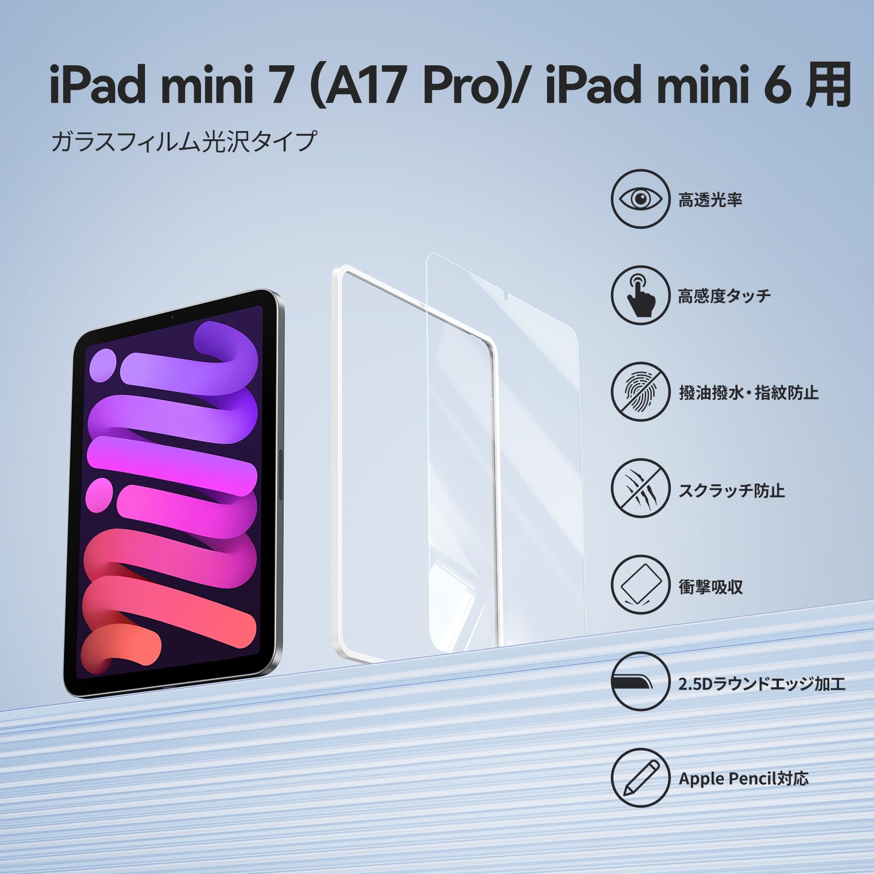 iPad mini第6世代Wi-Fi64GBスペースグレイ+純正カバー+フィルム Apple iPad mini 6 256GB Wi-Fi スペースグレイ 第6世代 MK7T3J