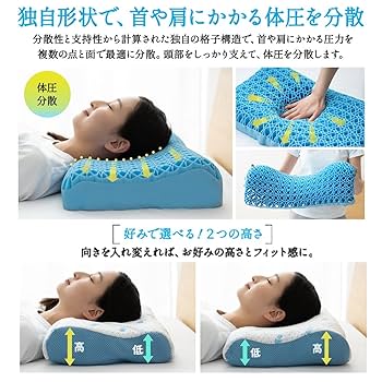 未使用　ジェル枕 TPE 枕　　2枚カバー付き fuwawa 枕 無重力気分TPEジェル枕 仰向け寝 肩こり 首こり