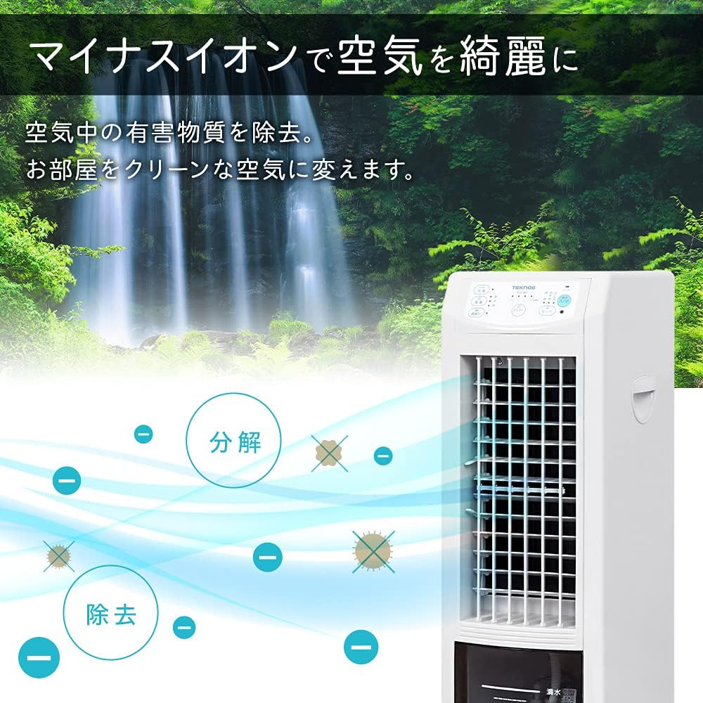 iimono117　Bandiera TEKNOS 冷風扇 冷却タンク リモコン付き スリムタイプ ／ 高性能 タワー型 冷風機 冷房器具 扇風機 卓上冷風機 ポータブルエアコン 小型クーラー 熱中症 暑さ対策 寝室