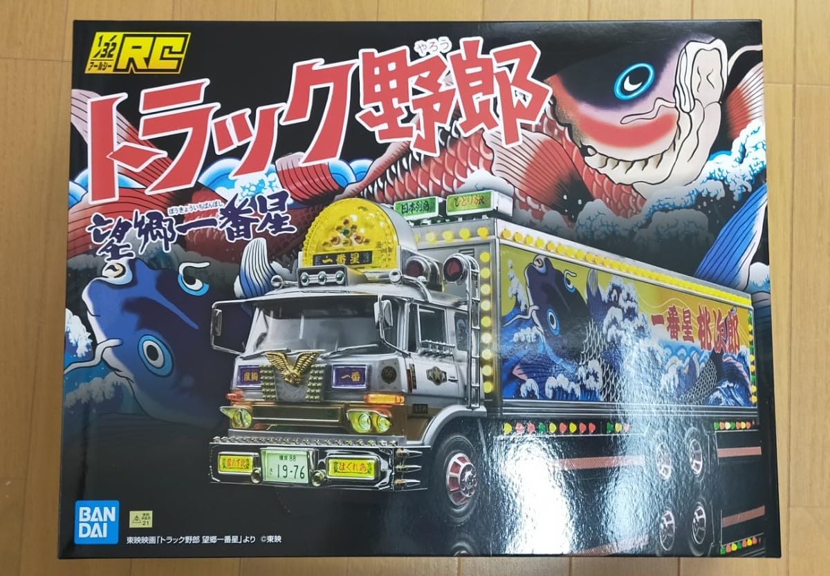 Amazon.co.jp: アオシマ トラック野郎望郷一番星 RCラジコン 電池付き