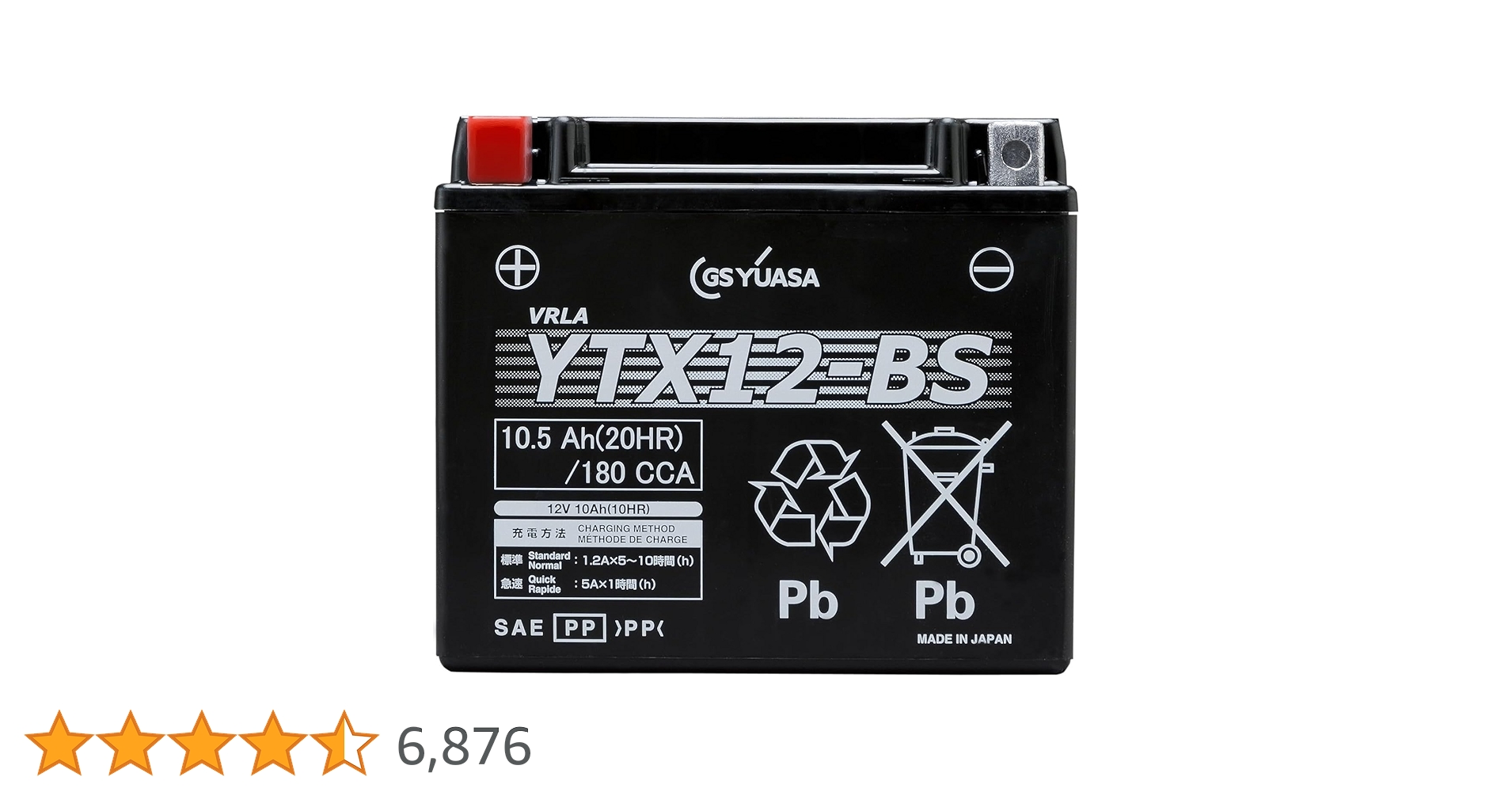 GSユアサ　バッテリー　YTX12-BS Amazon.co.jp: GSユアサ YTX12-BS シールド型 バイク用