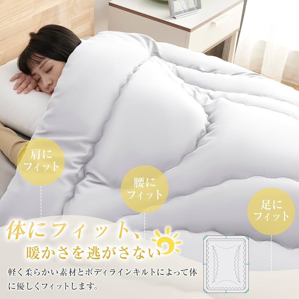 掛布団 オールシーズン 掛ふとん シングル 軽量 暖かい 洗える 2個セット 楽天市場】2枚組 掛け布団 シングル ダウン入り 羽毛布団に負け