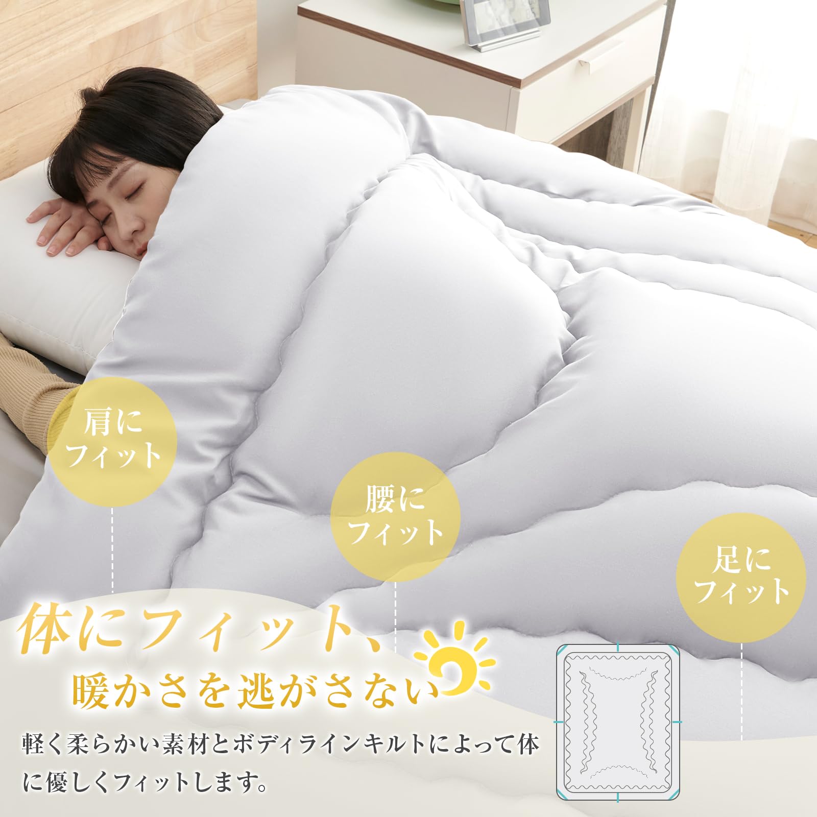 3個セット✨掛け布団　シングル　オールシーズン　布団 ニトリ 布団セット オールシーズン防ダニ寝具9点セット シングル