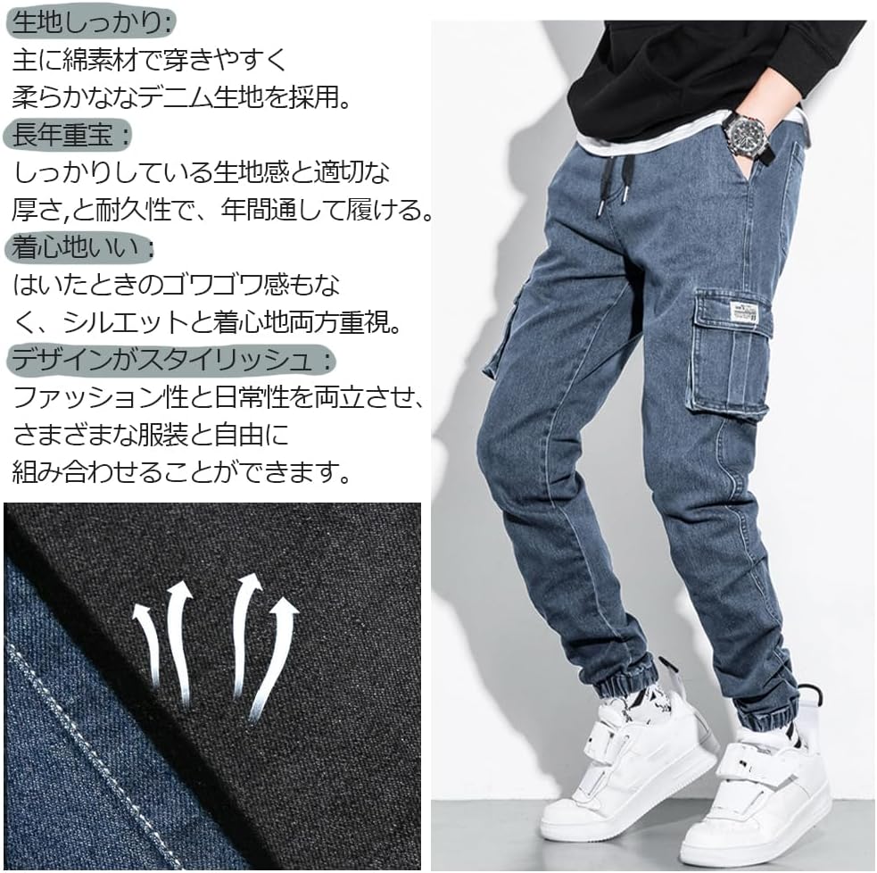 カーゴパンツ メンズ スキニー ジーンズ 大きいサイズ ゆったり 9分丈 ロング ストレッチ ズボン 無地 【HOMMEsleeping】 裾絞