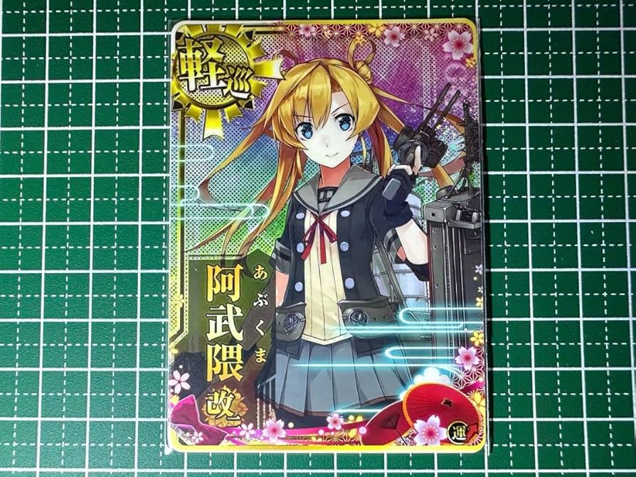 工場 艦これアーケード 阿武隈改二 ホロ 艦これアーケード 阿武隈改二