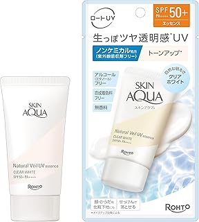 スキンアクア (SKIN AQUA) ナチュラルベールUVエッセンス クリアホワイト 50g (化粧下地 敏感肌 エタノールフリー 合成着色料フリー 無香料 ノンケミカル 紫外線吸収剤フリー トーンアップ 日焼け止め ノーファンデ)