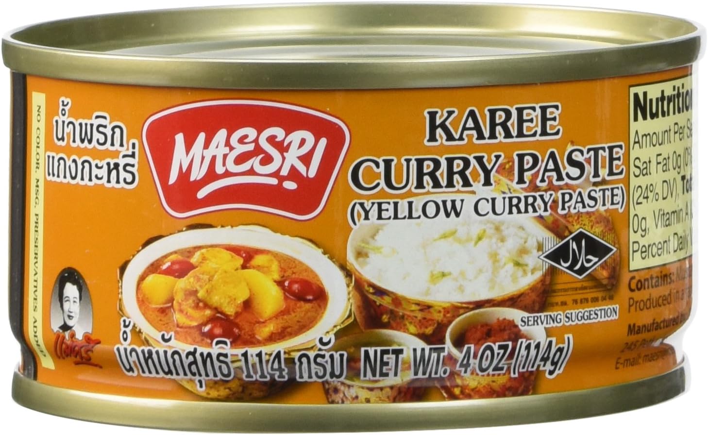 Maesri Yellow Curry Paste (Kang Karee) 4 Oz.- Pack of 4