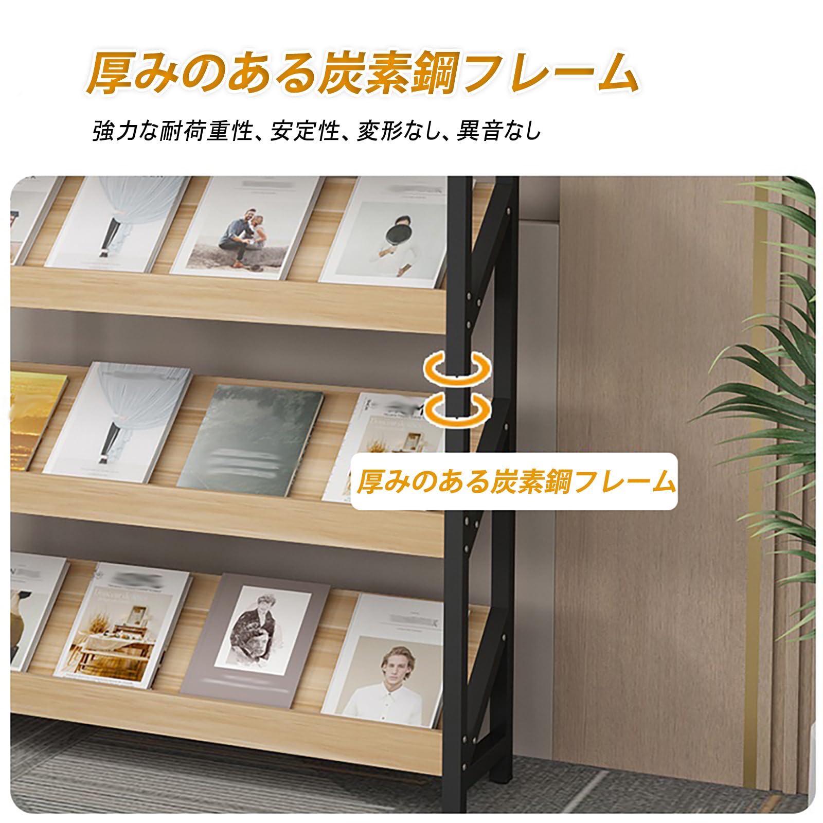 Amazon.co.jp: マガジンラック4/5段 パンフレットスタンド雑誌ラック