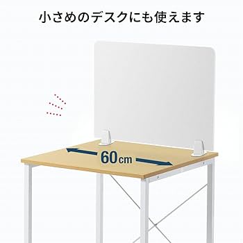 サンワサプライ 吸音フェルト卓上パーティション SPT-DPF140BG Amazon