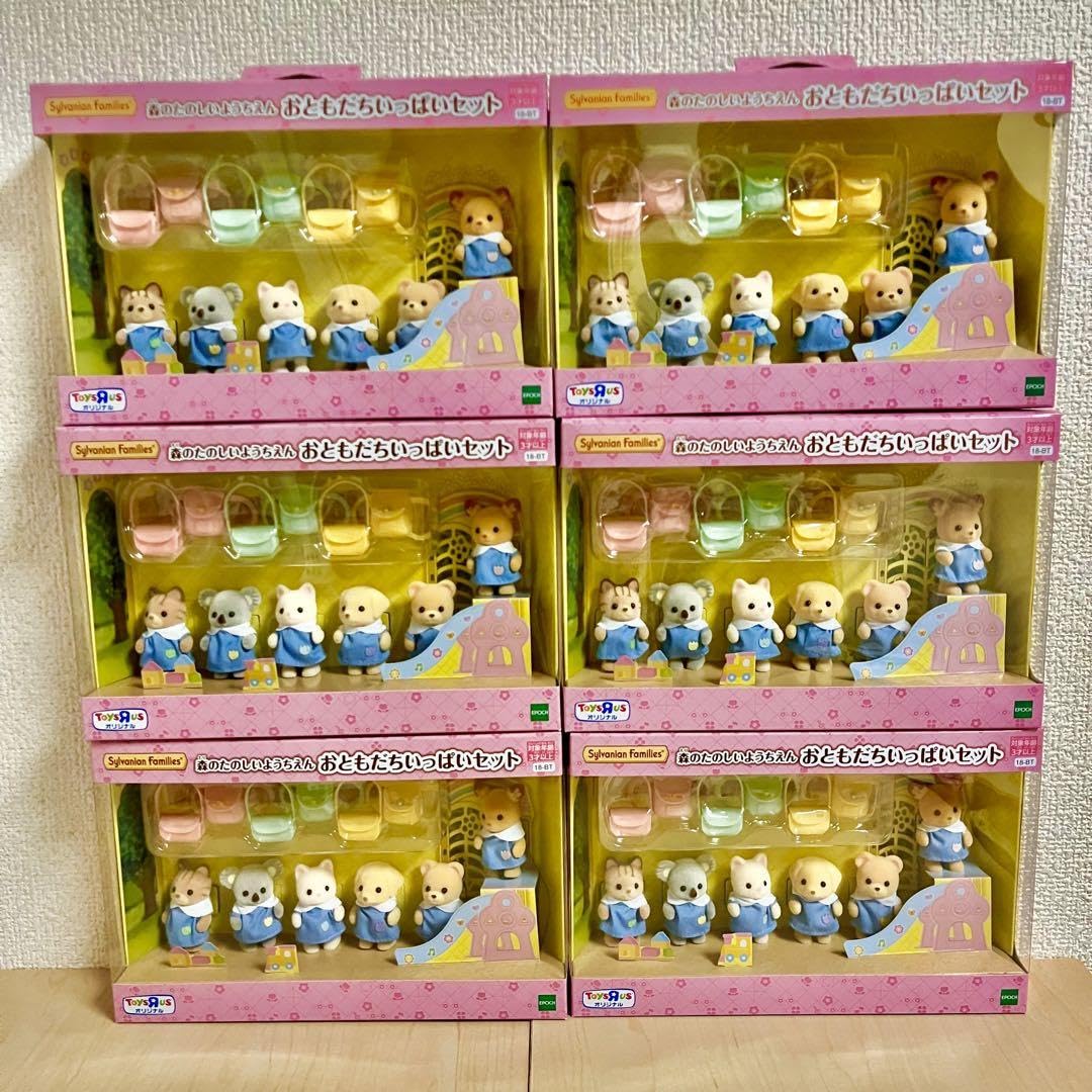 Amazon.co.jp: シルバニア 森のたのしいようちえん おともだちいっぱい 