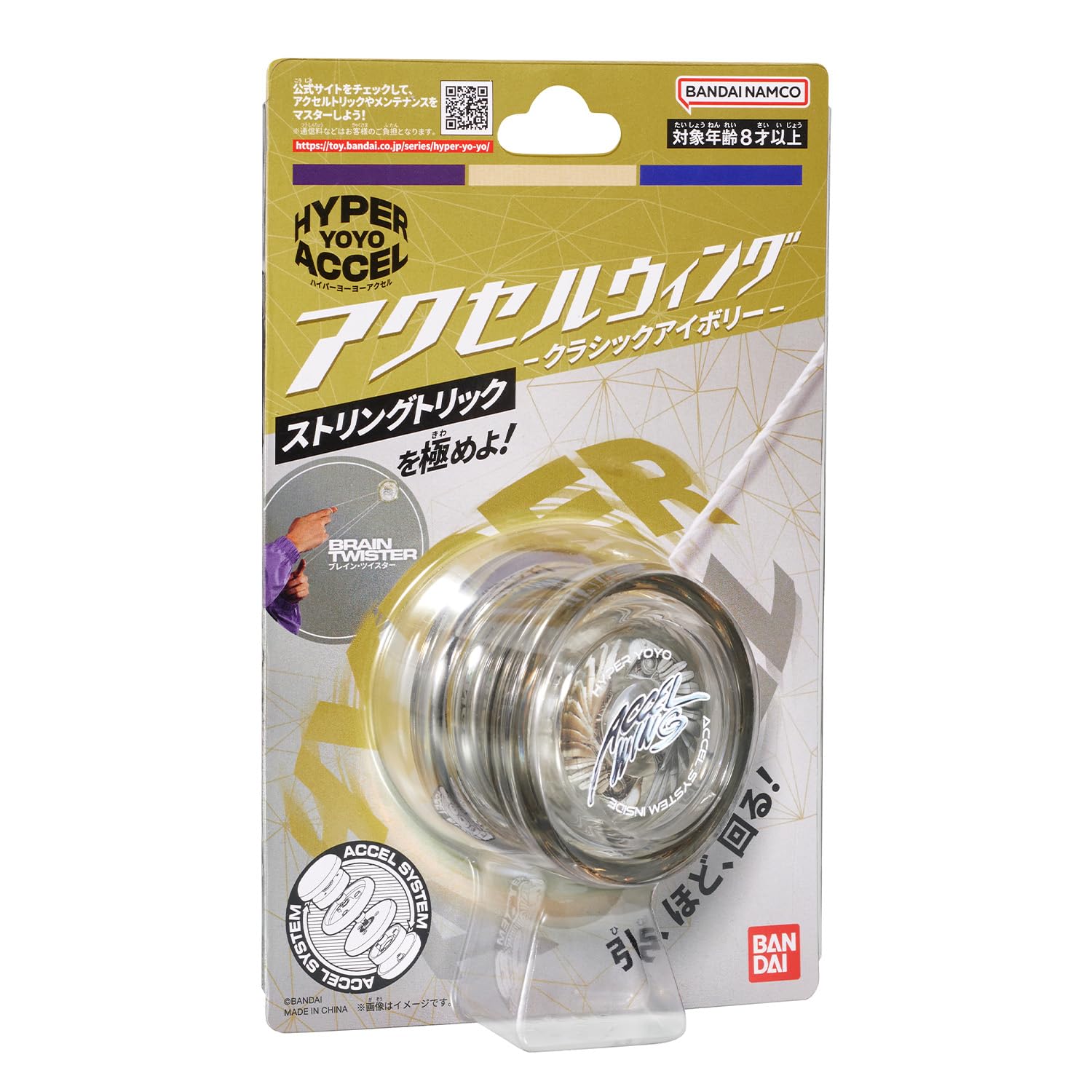 ヨーヨーリクリエーション KWK 【チタンアクセル付き】 ハイパーヨーヨーアクセル アクセルオリジン-ゲーミングブラック