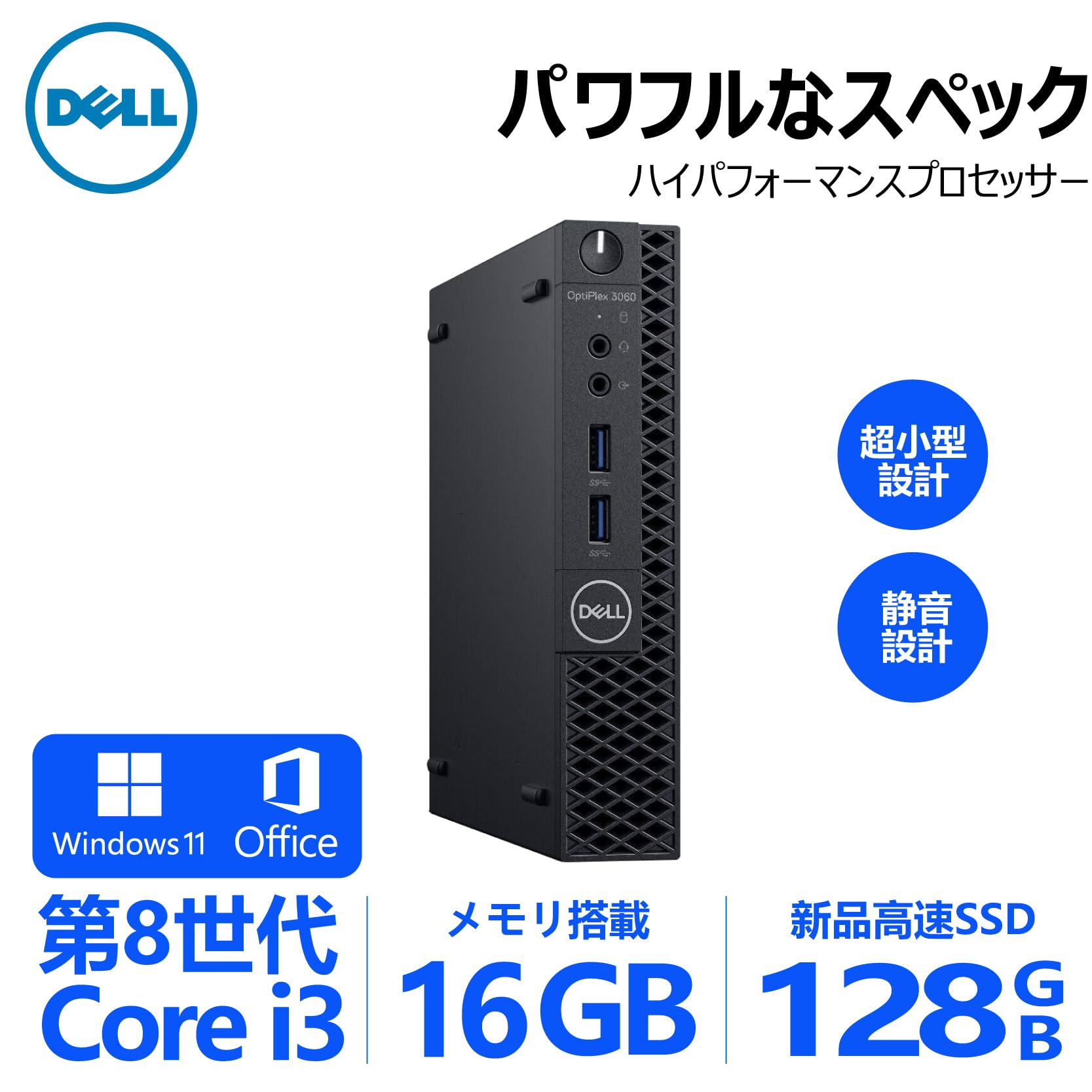 Amazon.co.jp: 【整備済み品】 【CPU:第8世代CPU搭載】超ミニ