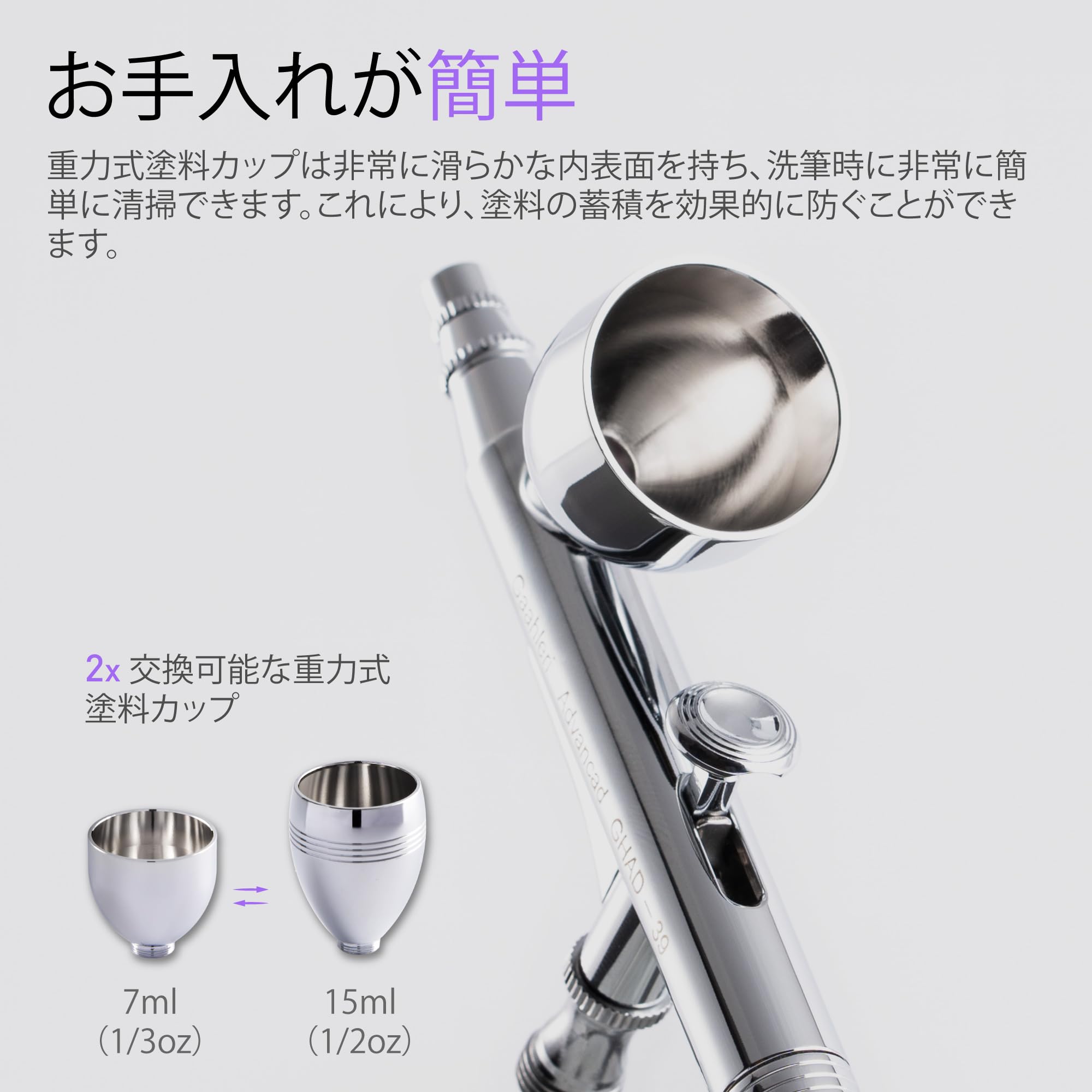 Amazon.co.jp: Gaahleri エアブラシ ダブルアクション Advanced Series