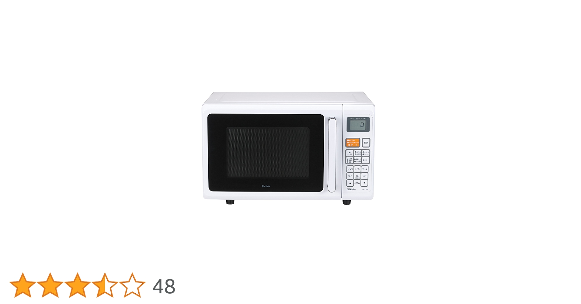 Amazon | ハイアール+オーブンレンジ+ホワイト JM-V16A(W