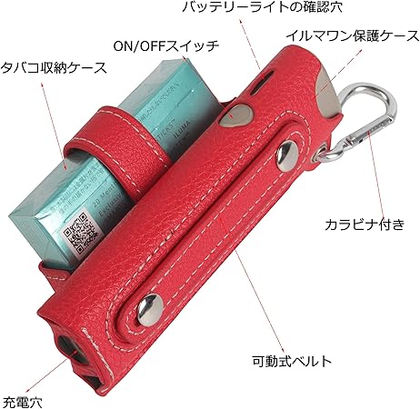 Amazon.co.jp: KAZARI イルマ i ワンに適合する カバー カラビナ付き  