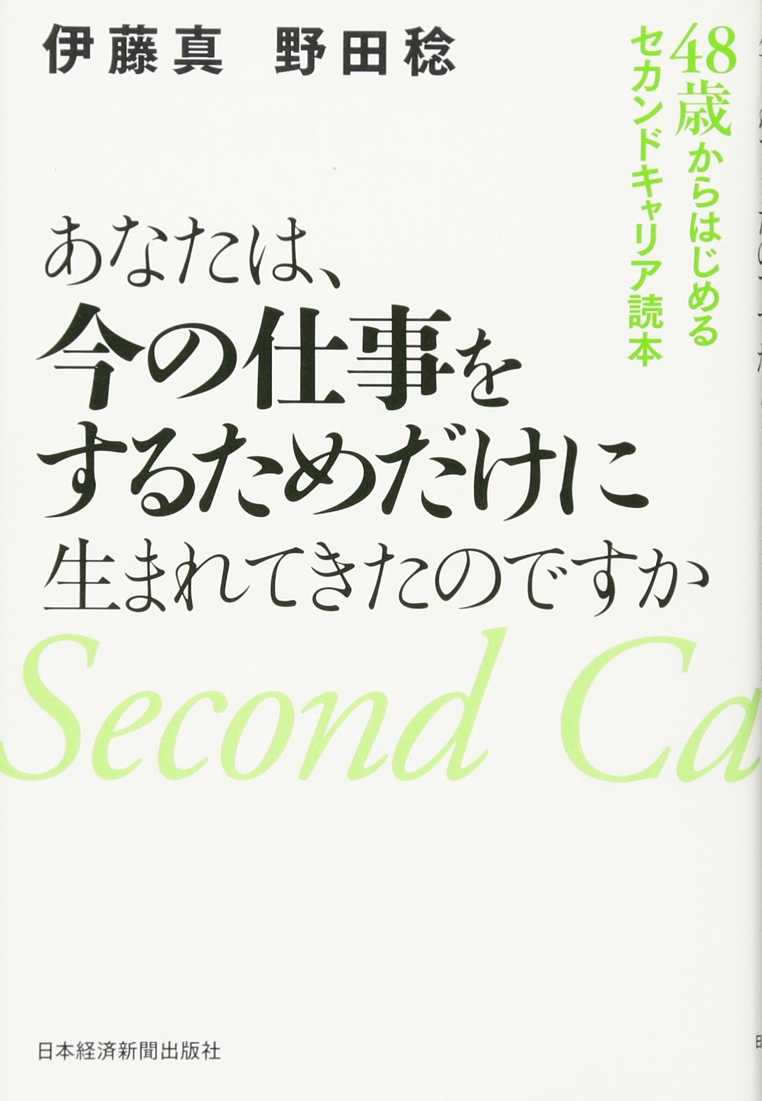 ビタミンより、仕事 71dCQXIRt4L.jpg