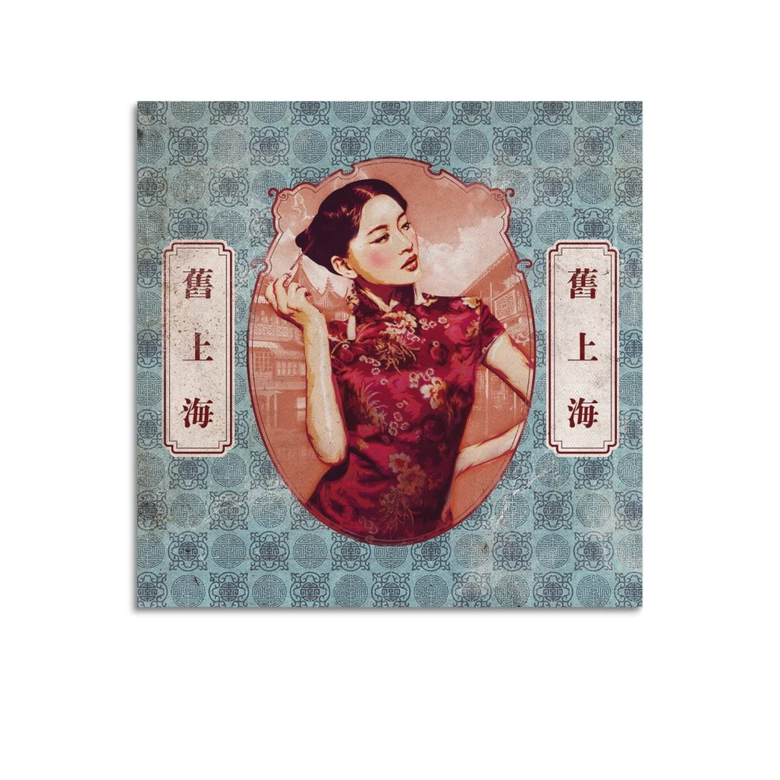 Nohf Unframe-Style Vintage A Night In Old Shanghai Poster Wall Art Print Retro Aesthetic Room Decor Office Decorations 28X28inch(70X70cm)
