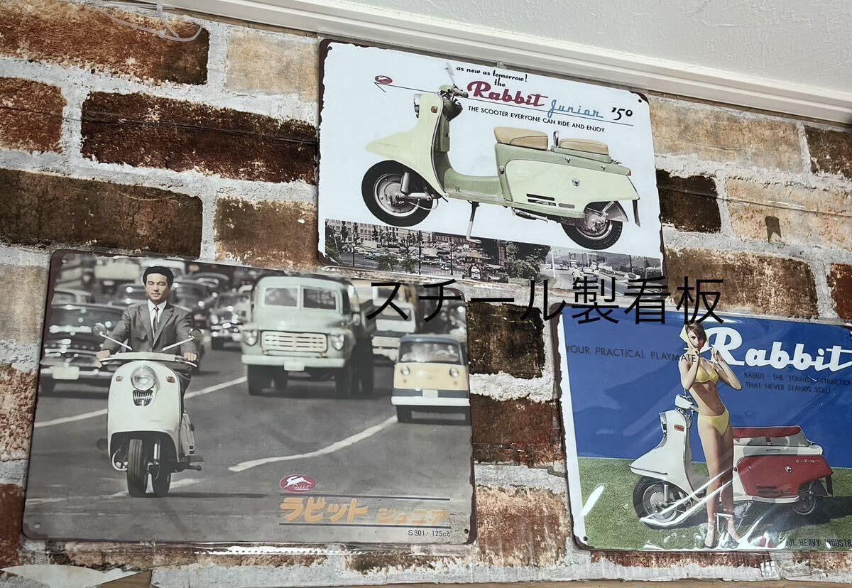 トーハツバイクの看板です