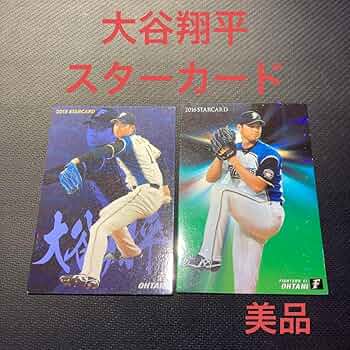 メジャーリーガー 大谷翔平  プロ野球 ファイターズ プロ野球チップス カード メジャーリーガー 大谷翔平 プロ野球 ファイターズ プロ野球