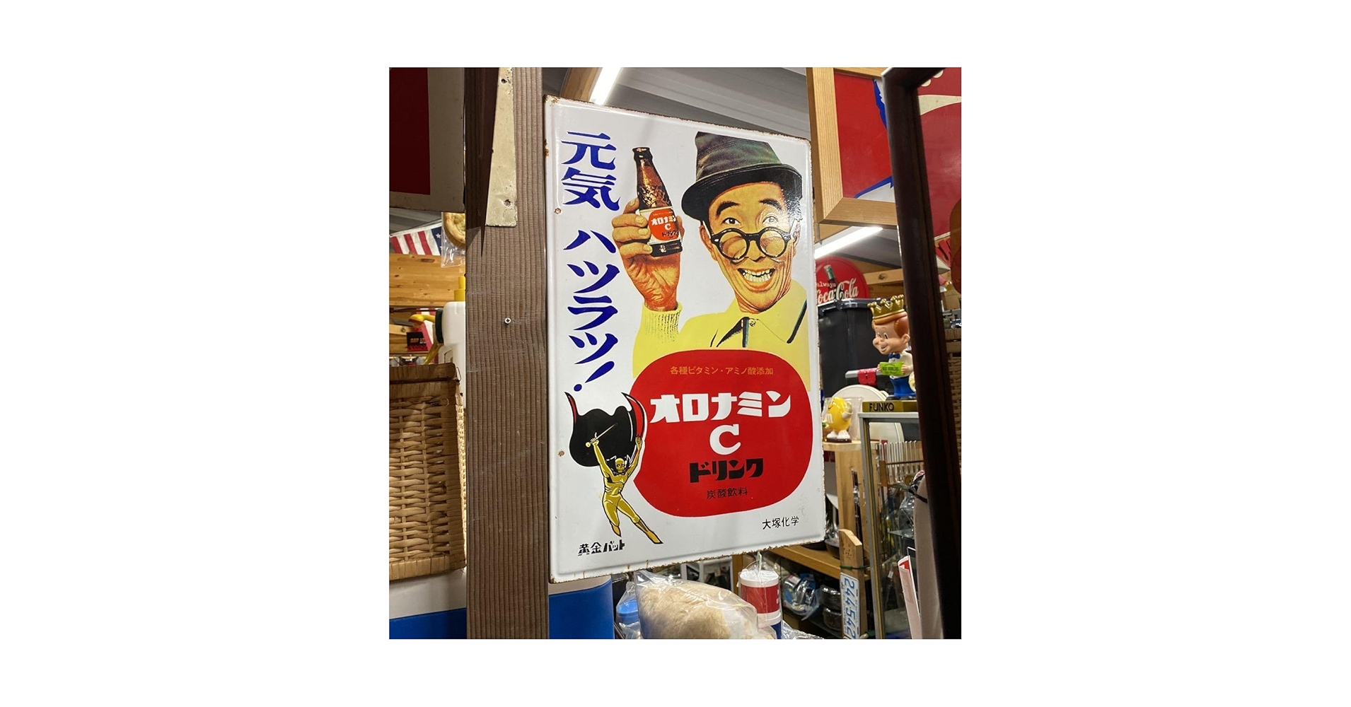オロナミンC ドリンク レトロ看板　ホーロー看板　金属バット オロナミンC ドリンク レトロ看板 ホーロー看板 金属バット