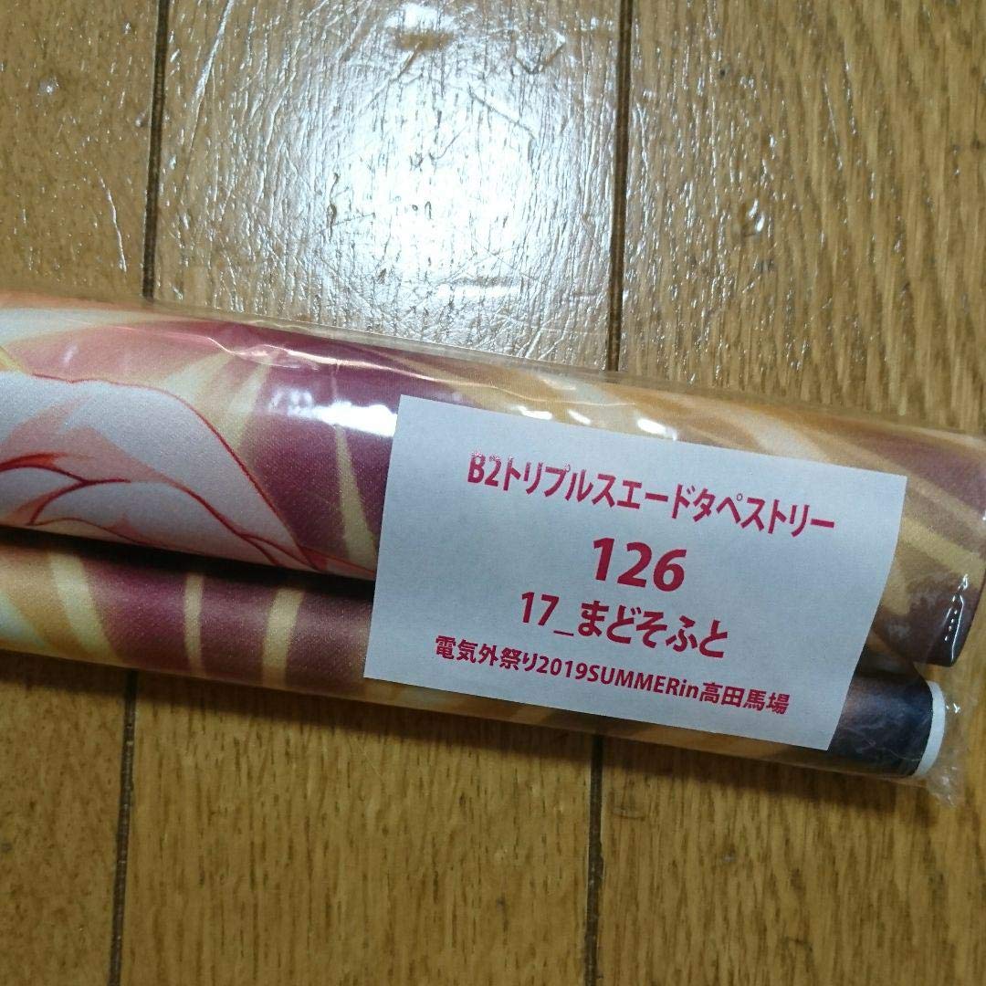 狩野みなと タペストリー ゲーム ラズベリーキューブ 電気外祭り まど