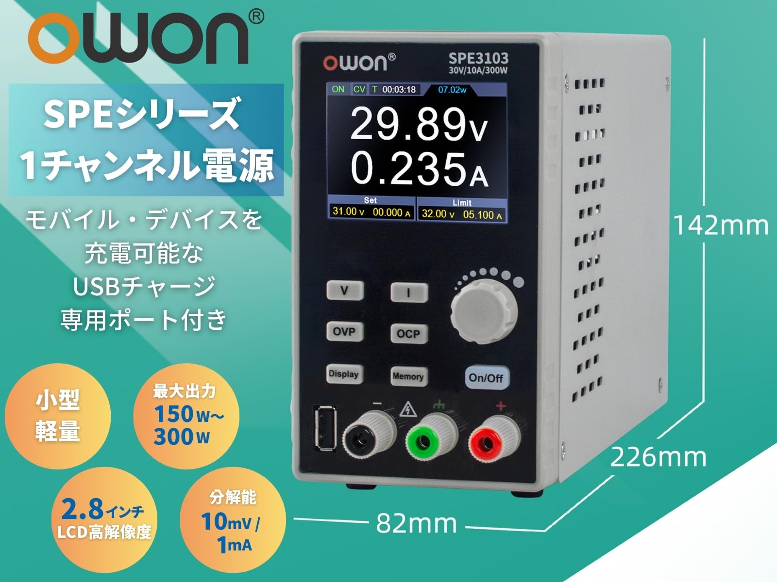 実験室電源調節器 60V 10A DC安定化電源 SPE6103 安定化定電圧電流出力低リップルスイッチング電源(E+U 220V  Amazon.co.jp: OWON SPE6103 プログラマブル 直流安定化電源 1CH 300W 60V / 10A DC電源 スイッチング  出力分解能 10mV / 1mA シーケンス出力 10ステップ 低 ...