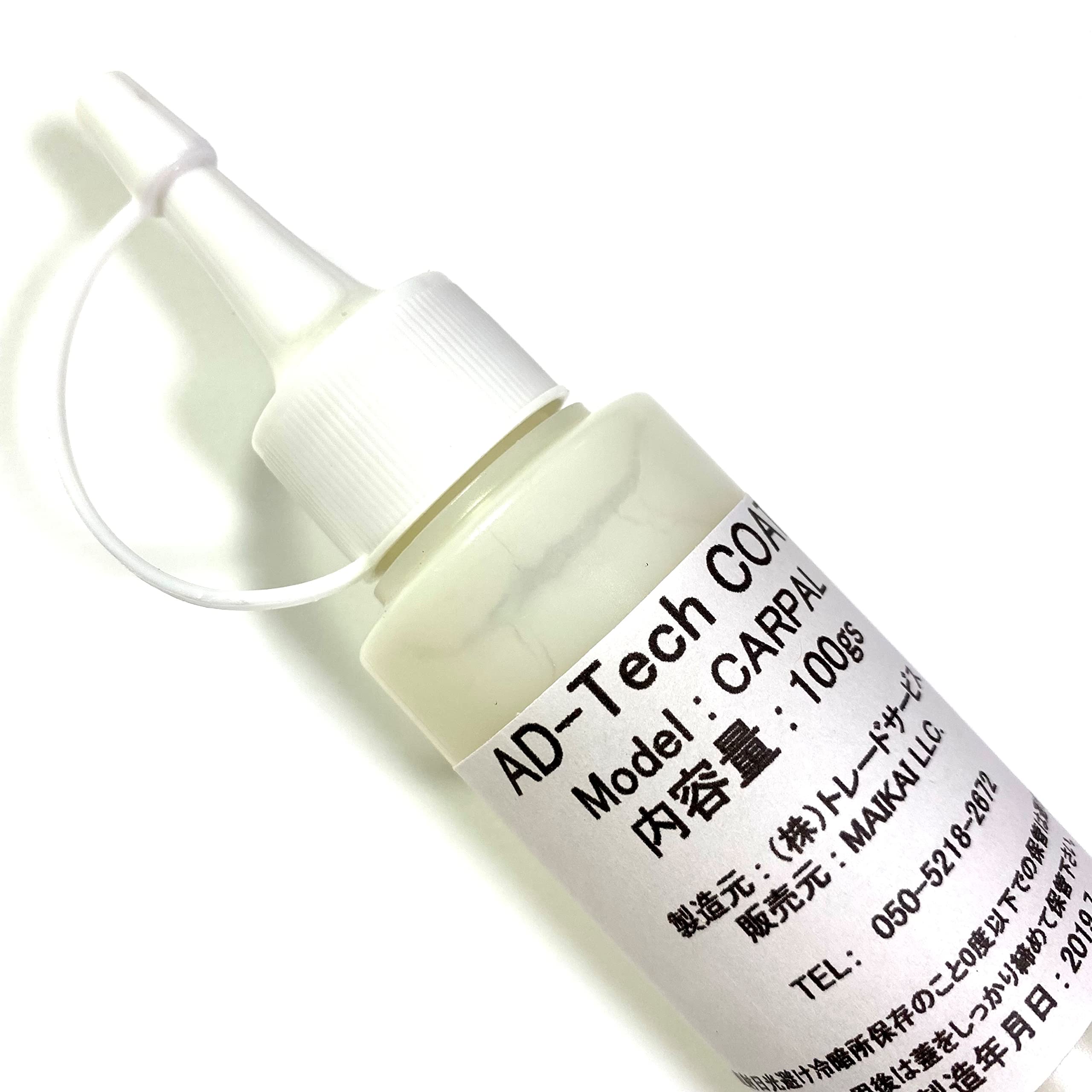 Amazon.co.jp: AD-TechCOAT CARPAL コーティング剤 車 ガラス