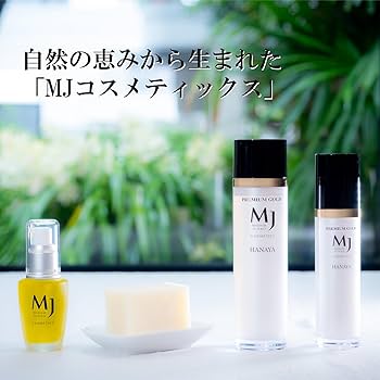 MJコスメティックス MJプレミアム濃厚保湿クリーム 50g 美容保湿クリーム Amazon | 【MJコスメティックス】 MJプレミアム濃厚保湿クリーム