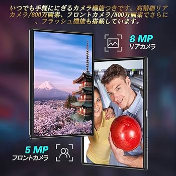 新品✨ 10インチ YESTEL Android10 タブレット本体 Wi-Fi Amazon.co.jp: YESTEL タブレット 10インチ 3GB RAM 64GB ROM 8