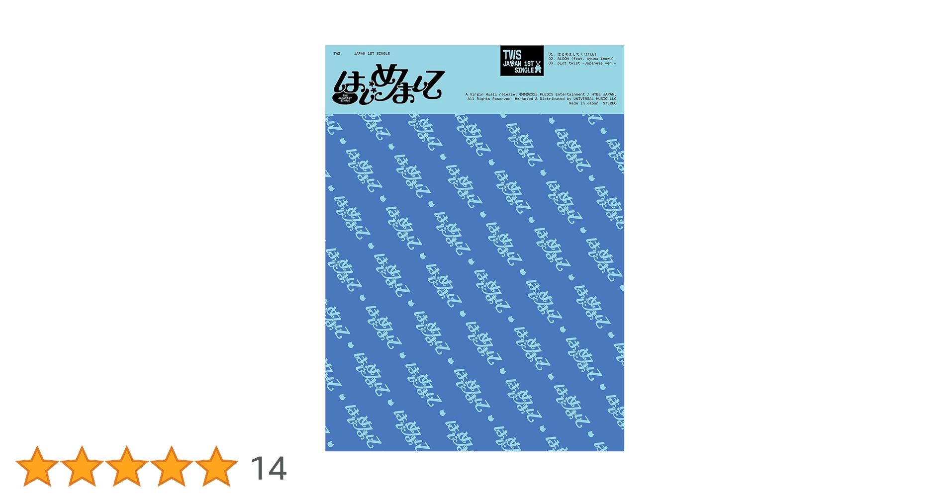 OWV メガジャケ メガジャケット 6枚セット Amazon.co.jp: 【Amazon.co.jp限定】はじめまして (初回限定盤A