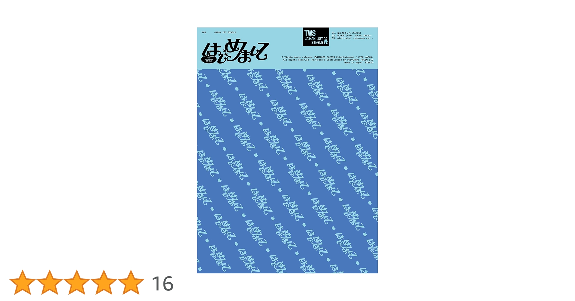 はじめまして　♡ページ Amazon.co.jp: 【Amazon.co.jp限定】はじめまして (初回限定盤A)(特典