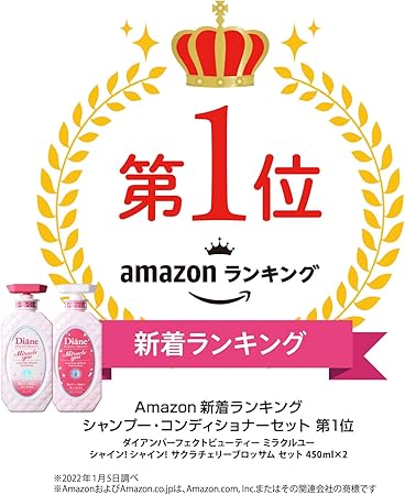 21年旧品 ダイアン シャンプー トリートメント 21 サクラ チェリーブロッサムの香り パーフェクトビューティー ミラクルユー セ Cpyxlin2ov コスメ 美容 ヘアケア Valleymill Com