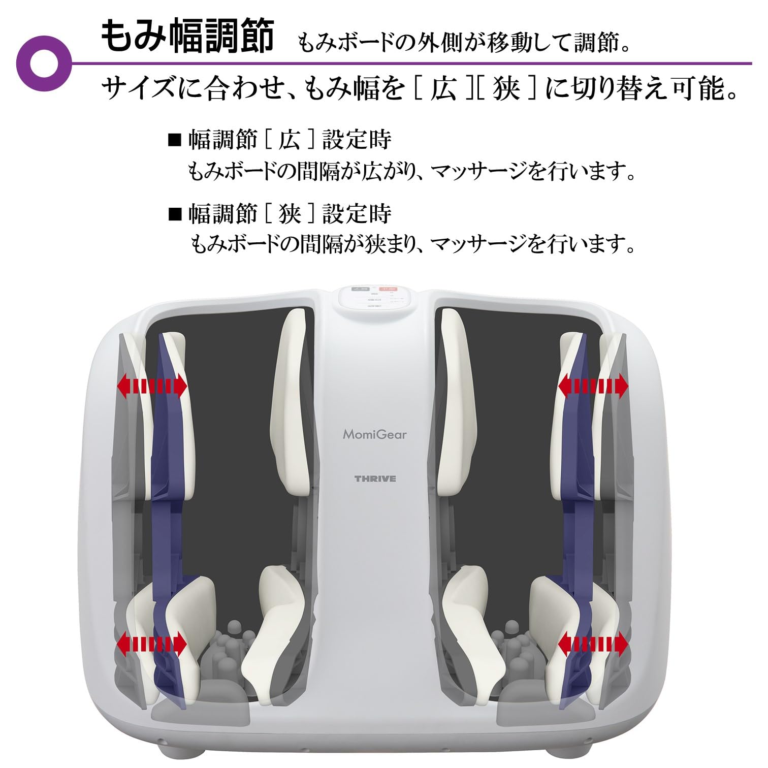 Amazon | スライヴ Momi Gear もみギア 「幅調節でサイズに合わせて